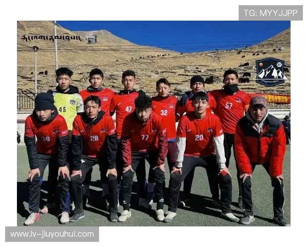 藏地足球联盟：传承与创新并行的高原文化融合与发展之路